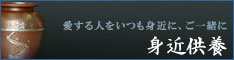 �g�ߋ��{
