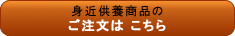 �g�ߋ��{���i�̂������͂�����