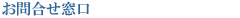 ���⍇������