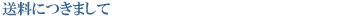 �����ɂ��܂���
